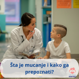 mucanje