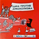 projekat prevencija alkoholizma među mladima
