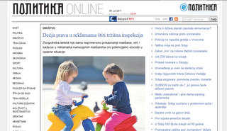 Dečja prava u reklamama štiti tržišna inspekcija