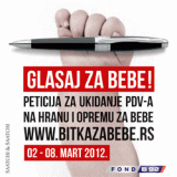 Bitka za bebe, peticija za smanjenje PDV