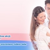Slika-banka-mleka-i-Rosa